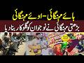 Inflation Crisis In Pakistan | Young Boy’s Emotional Song On Inflation Is Going Viral | News Alert