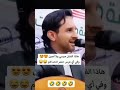 حلمت اني مخزن في جهنم الفنان ميسي حلمت اني مخزن في جهنم الفنان ميسي