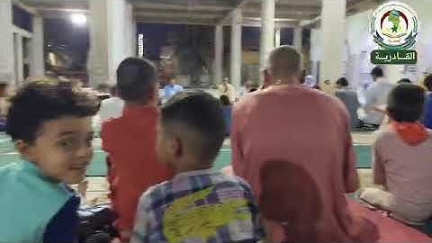 تلاوة الحزب الراتب طلبة وتلاميذ الزاوية القادرية الرويسات ورقلة الجزائر