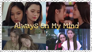 Always On My Mind: Mulit-Fem