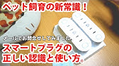 デジタルプログラムタイマー Pt50dw Youtube デジタルプログラムタイマー Pt50dw Youtube