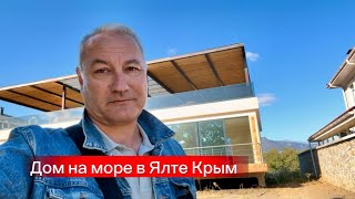 Одноэтажный дом в Крыму на берегу черного моря в Алуште с бассейном