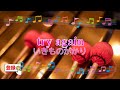try again / いきものがかり 山下穂尊 [演奏してみた]  (歌詞あり offvocal ガイドメロディーあり(ビブラフォン) CMソング オフボーカル 家カラ karaoke)