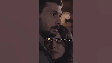 طمني عليك إذا حسيت بأي أذى 