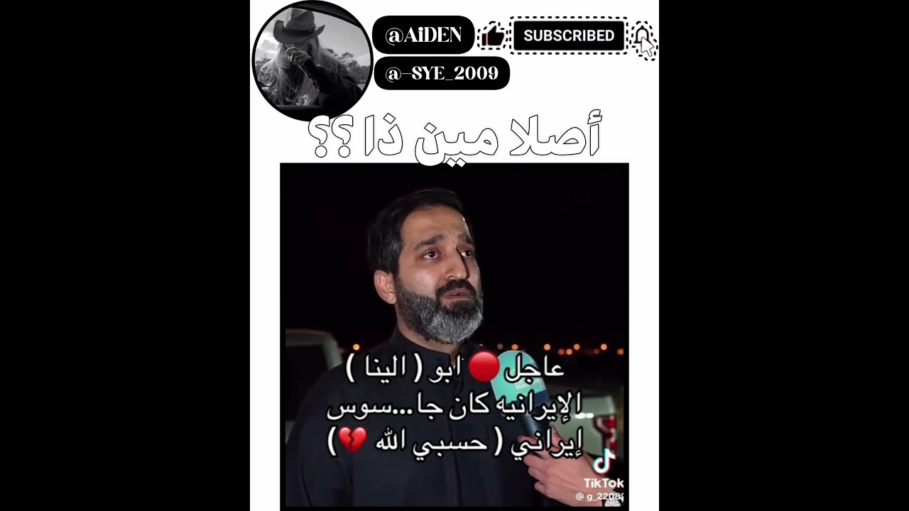 اشترك🤍. #funny #اكسبلور #نرجس #like #دويتو #مالي_خلق_احط_هاشتاقات #duet #trending #like