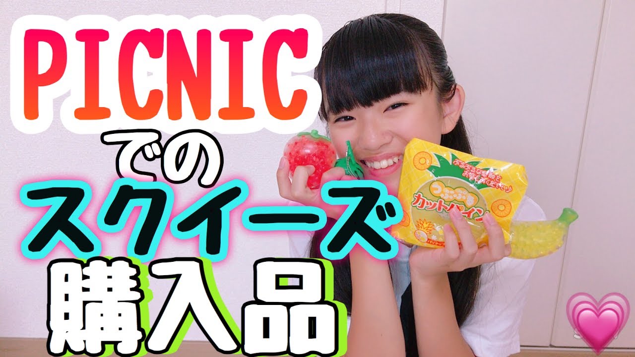 マシュメリ　13個　海外スクイーズ　ぶた CreamiiCandy ぷに丸 マシュメリ 13個 海外スクイーズ ぶた CreamiiCandy ぷに丸