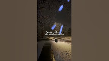 القارئ ياسر الدوسري ماتيسر من القرآن #اذكار #اكسبلور #تذكار #لايك #المصحف #قران_كريم #dubai