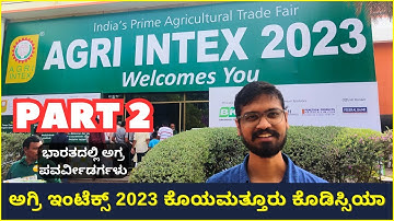 Agri Intex 2023 Coimbatore CODISSIA | PART2 | New Farming Updates | India