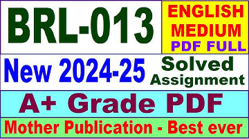 BRL 013 solved assignment 2024-25 in English || brl 013 solved assignment 2025 || brl13 2024-25