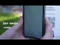 Як оплатити паркування автомобіля у Тернополі за допомогою QR-коду?