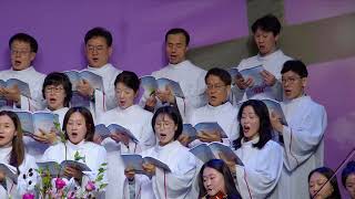 목동제일교회 시온성 찬양대_주의 은혜로_2026.3.1.