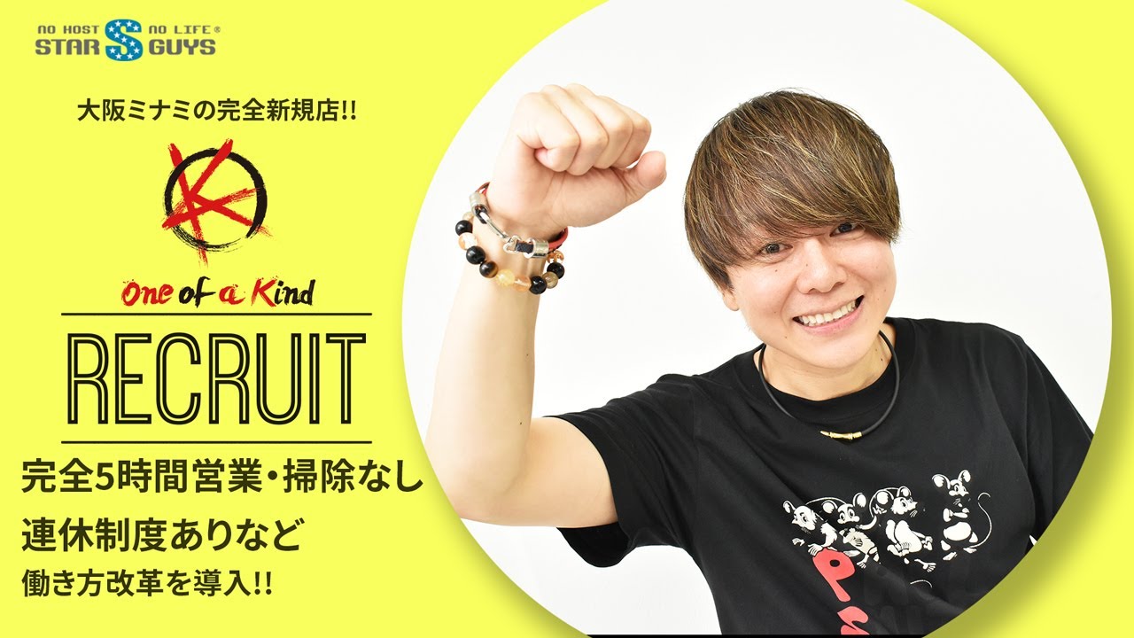 One Of A Kind 意味 Be Kind Ofとbe Kind Toの意味の違いを紹介 使い方を例文で解説します