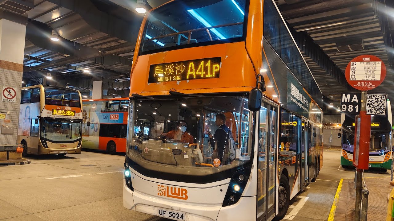 (好耐冇做過A線)Lwb龍運A41P由機場地面運輸中心Airport (Ground Transportation Centre) →烏溪沙站Wu Kai Sha Station己剪輯行車片段