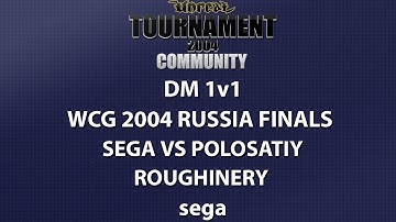 UT2004 DM 1v1 - World Cyber Games 2004 Russia Finals - sega vs polosatiy - Roughinery - sega
