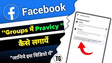 facebook group me privacy kaise lagaye | fb group ki privacy kaise lagaye - MiNiTG