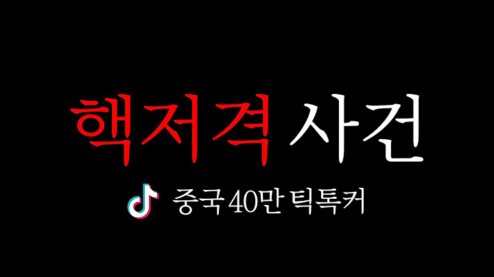 배그 핵저격 진짜 심각합니다