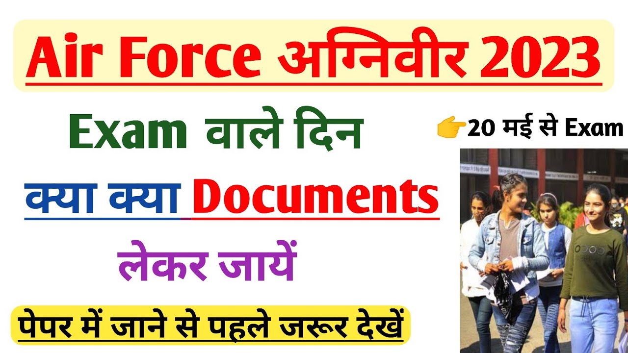 Air Force 2023 Exam Documents Air air-force-2023-exam-documents-air