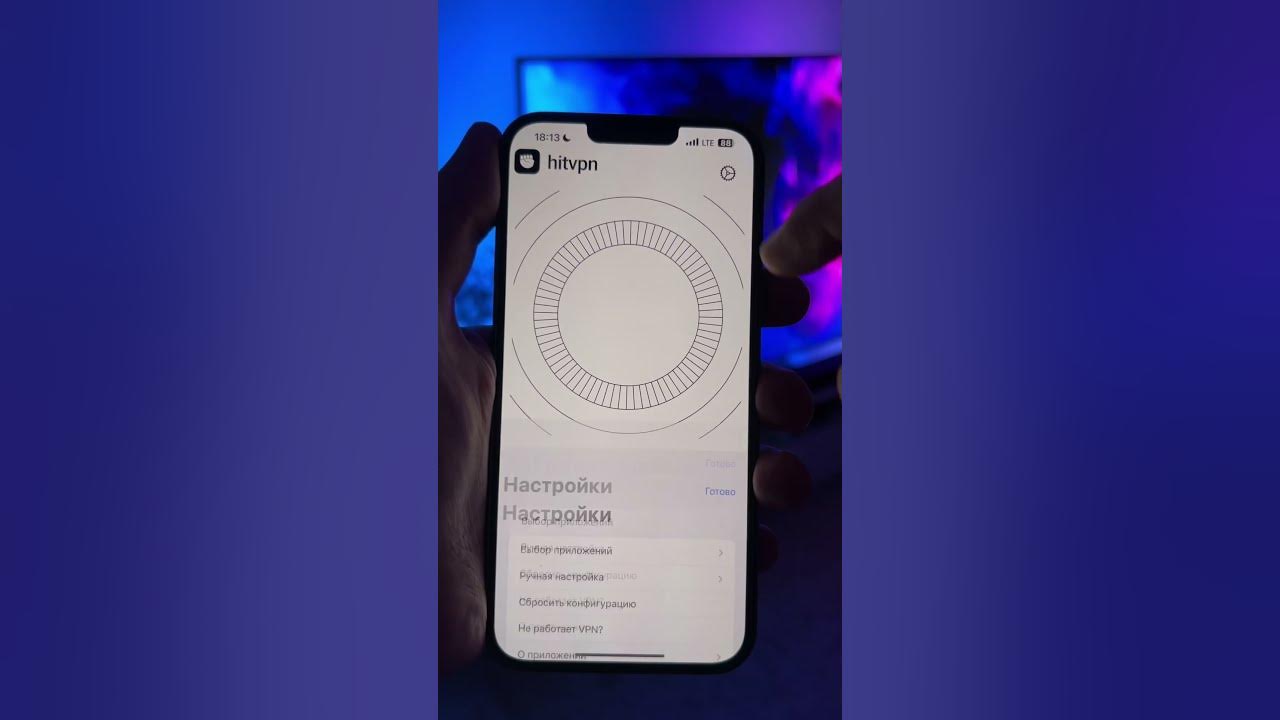Ручная настройка HitVPN при появлении ошибки - YouTube