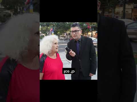 משאל רחוב **שביתת התיכוניים**' ברמת גן! ספר