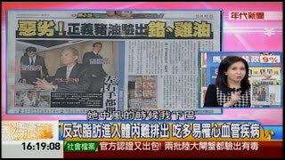 10152014 年代向錢看