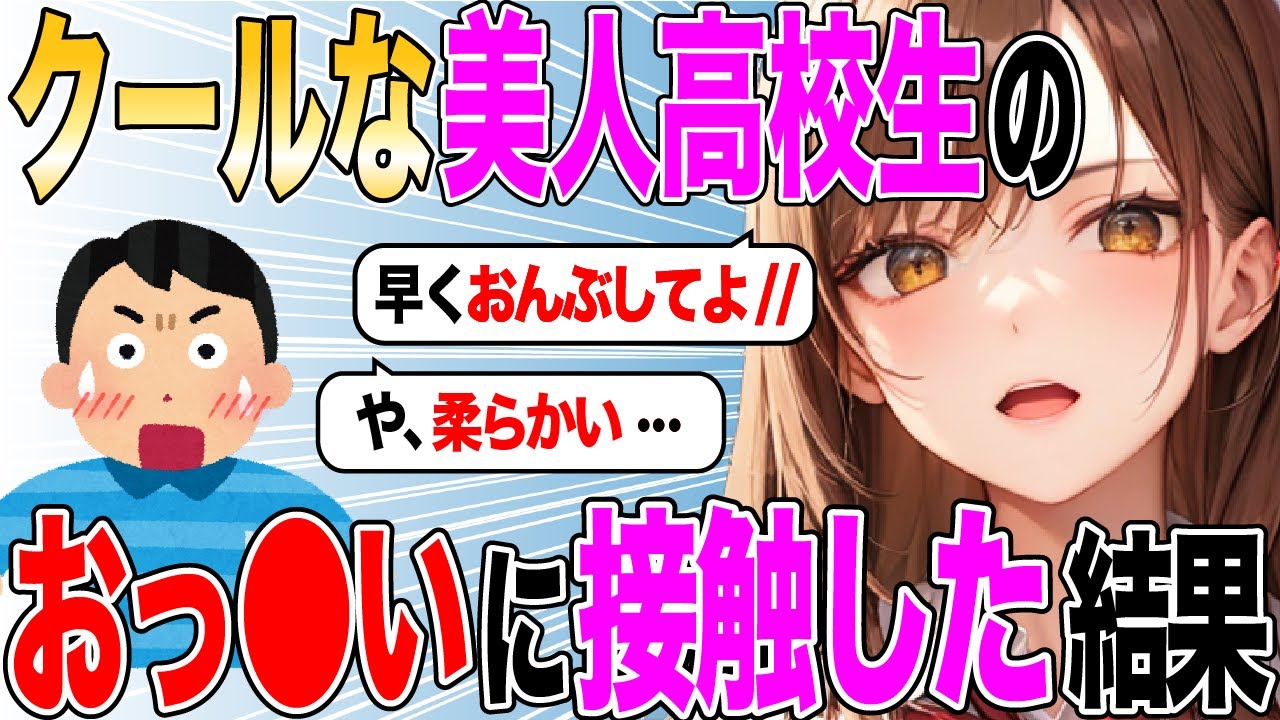 【2ch SS】女「あんたと出会わなければよかった」