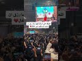 ريمي رشا رزق اغاني سبيستون اكسبلور حالات واتس 