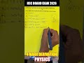 4 Mark | Excess Pressure | Mechanical Properties of Fluids अल्टीमेट शॉर्टकट | Mukesh Sir #hsc