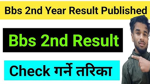 BBS 2nd Year Result Published || How To Check Bbs 2nd Year Result | Bbs 2nd Year Result Kasari Herne