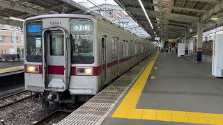 東武東上線10000系11441F ふじみ野駅発車