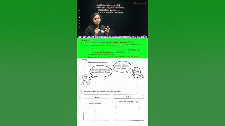 Eduport ❌ Question Paper Leaker Class 6 ✅| Eduport