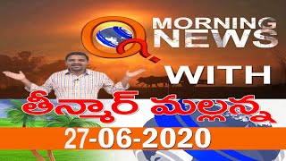 Morning News With Mallanna 27-06-2020 || Q News || TeenmarMallanna