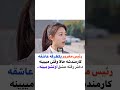 سریال بر من بتاب چین کره کلیپ کیدراما فیلم عاشقانه ترند یوتیوب سریال وایرال