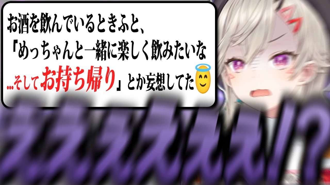 【爆笑まとめ】バケモノに怖がりバケモノに助けを求める小森めと【結城さくな/夢野あかり/白波らむね】【ニチアサ個人的おもしろまとめ】【小森めと/切り抜き/ぶいすぽっ！】#小森めと #ぶいすぽっ