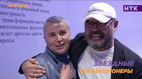 Лилия Рах рассказала о своей дорогущей коллекции картин!