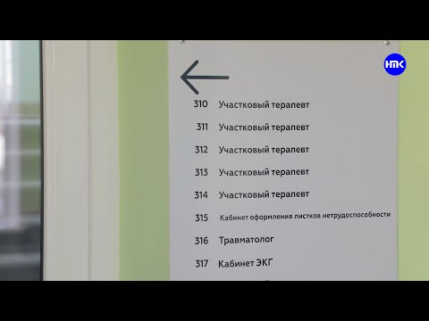 Как  бесплатно пройти диспансеризацию