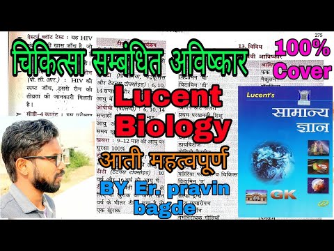 वीडियो: चिकित्सा की दृष्टि से हेमी का क्या अर्थ है?