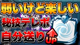 【ランダムダイス】楽しすぎるデッキが完成したから見てくれ