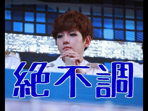 Exo Baekhyun ベッキョン スランプ 涙の想い あの日があるから今がある 言葉にならない 백현 ベッキョン 邊伯賢 Youtube