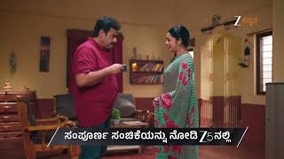 Amruthadhaare Ep - 879 Preview Feb 17 2026 Zee Kannada