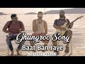 Ghungroo song war  baat ban jaye  cover by jeffrey iqbal  purnash