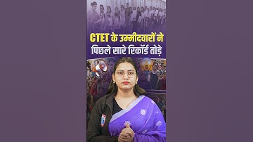 CTET Online Form Fill up 2026 Update | CTET Feb 2026 Form Fill up | Information By Varsha Mam