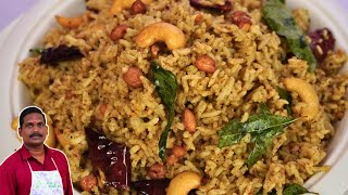 புளியோதரை | Tasty Tamarind rice recipe | Puliyotharai | Balaji's kitchen