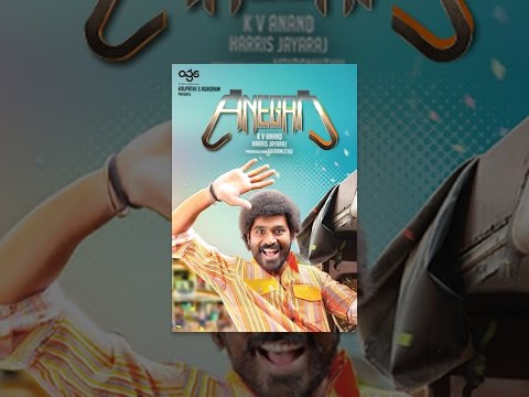 Anegan