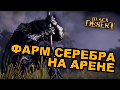 Видео: Бои в Black Desert Online кажутся революцией для MMO