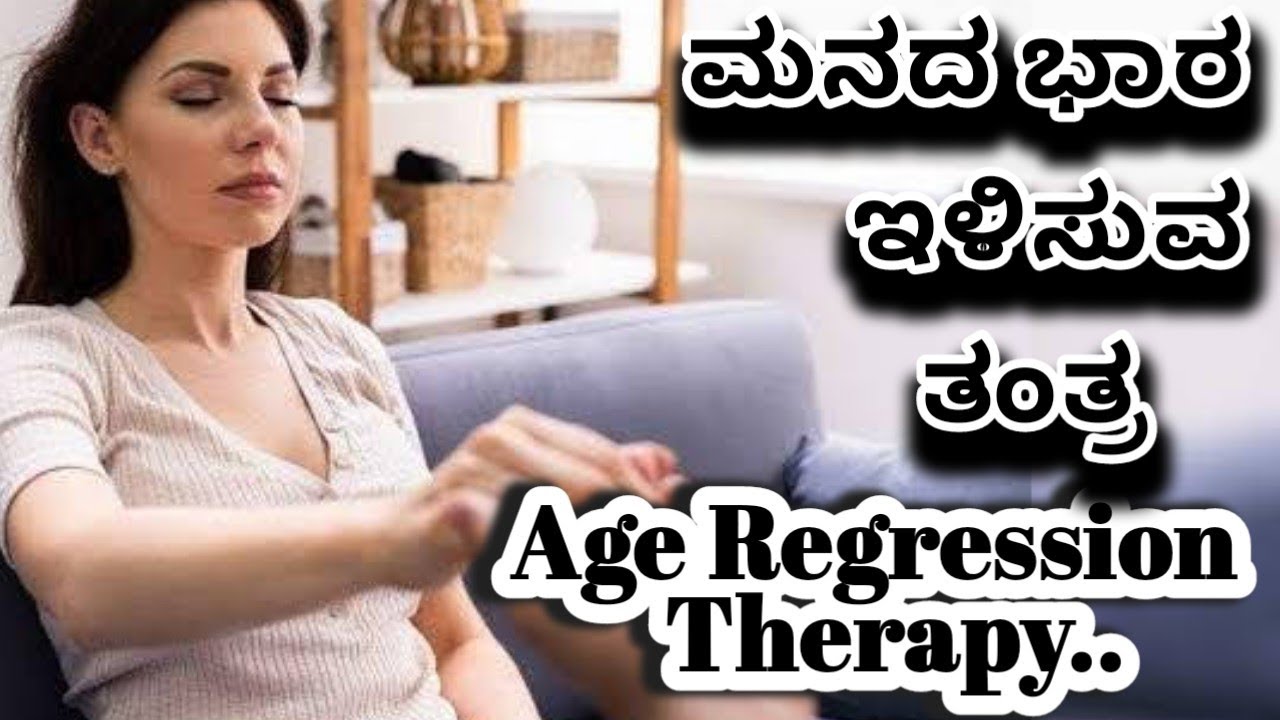 Age Regression In Therapy: Age Regression Definition – OHEIJ