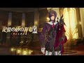 ✦ 記憶の砂海|ファンタジオ