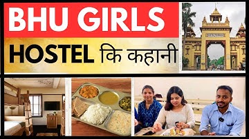 BHU Girls Hostel||MMV Girls & Triveni Girls Hostel में लड़किया कैसे रहती है|Food|| Beauty of Banaras
