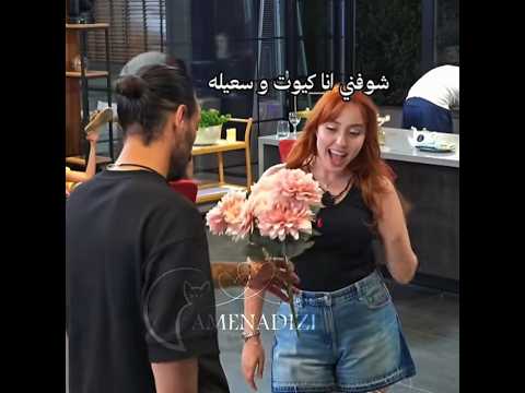 حركات ندى مع تامر حتى هو أنصدم قسمةونصيب قسمة ونصيب4 قسمة ونصيب2 