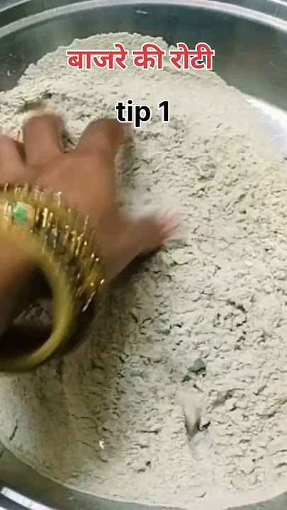 bajre ki roti . tip 1  @bahalakirasoi  #super #food #bajra #roti #chapati