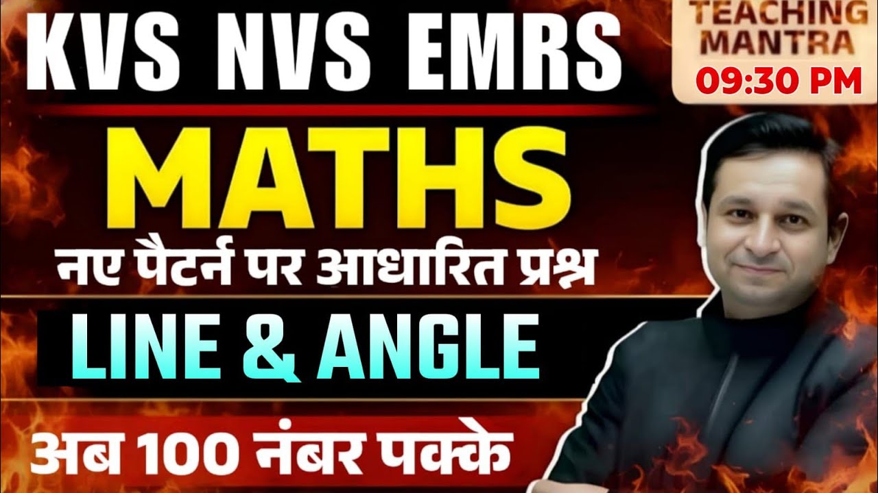 KVS NVS EMRS 2026 | Maths: Lines and Angles 02 | New Pattern Questions by Teaching Mantra